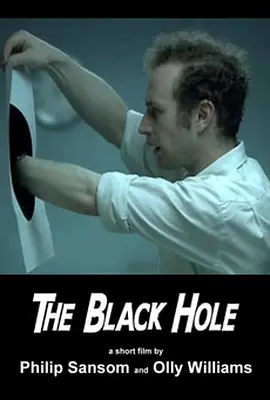黑洞（2008)第08集