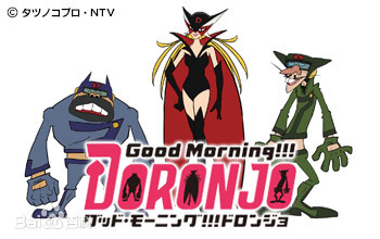 Good Morning!!! DORONJO第15集