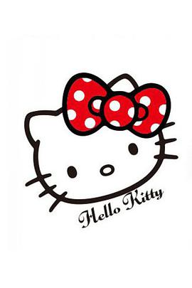 Hello Kitty 苹果森林 第二季第11集