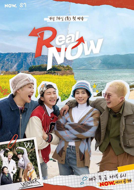 Real Now第10期