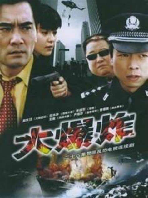 大爆炸第22集