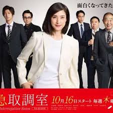 紧急审讯室5