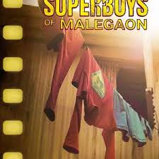 马勒冈的超级男孩