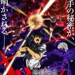 地狱老师 Part.2(全集)