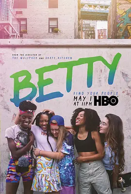 贝蒂第二季第3集