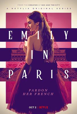 艾米丽在巴黎第一季第3集
